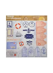 Вырубные теги для скрапбукинга Бригантина (958138) (29,5х29,5см) (упаковка)
