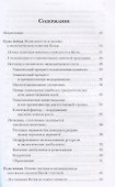 Демистификация китайской экономики - 1
