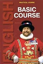 Английский. Практика. Базовый курс