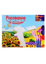 Картина-раскраска по номерам «Прекрасный закат», 30 х 40 см