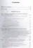 Экологическое право России. Учебник для прикладного бакалавриата. 4-е издание, переработанное и дополненное - 1