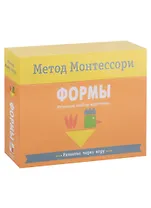Формы. Игровой набор карточек