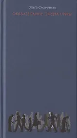 Обязательные экземпляры