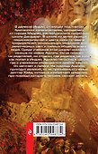 Ариэль - 1