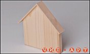 Ключница деревянная "Домик" (00047)