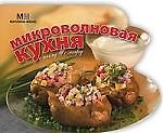Техника на кухне. Блинница