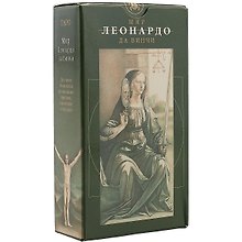 Таро Аввалон, Таро Мир Леонардо да Винчи (Руководство и карты)
