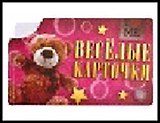 визитница 8 холдеров пластик Веселые карточки 11,5*7 см 476943, шт
