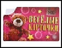 Визитница «Веселые карты», 8 холдеров, пластик, 11.5х7 см