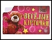 Визитница «Веселые карты», 8 холдеров, пластик, 11.5х7 см