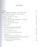 Постконструктивизм. Власть и архитектура в 1930-е годы в СССР - 1