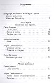 Разрешение жить - 1