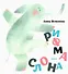 Рифма для слона - 0