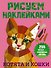 Котята и кошки - 0
