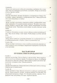 Приключения Лемюэля Гулливера (БМЛ) Свифт (н/о) - 2