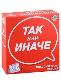 Настольная игра «Так или иначе», KiddiePlay