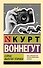 Сейчас вылетит птичка! - 0