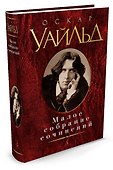 Малое собрание сочинений - 1