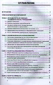 Налоги и сборы, уплачиваемые государственными (муниципальными) учреждениями - 1