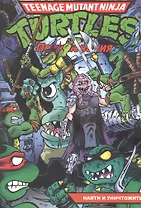 Подростки Мутанты Ниндзя Черепашки: Приключения. Книга 7. Найти и уничтожить