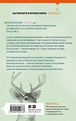Мой дорогой питомец - 1