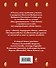Христос Воскрес! Пасхальные истории русских классиков - 1