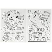 Раскраска KAWAIi. Дракончики - 2