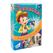 Игра настольная детская, DREAM MAKERS, Пиноккио 1718H