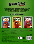 Angry Birds. Задания и игры (зелёная) - 1