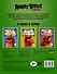 Angry Birds. Задания и игры (зелёная) - 1