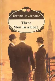 Трое в лодке (Three Men in a Boat)
