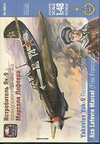 Модель, сборная, ARK, Самолет Истребитель Як-9 Марселя Лефевра (1:48) 48014