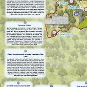 Кировская область. МЕМО Настольная игра. 50 карточек - 2