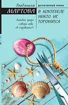 В Коктебеле никто не торопится