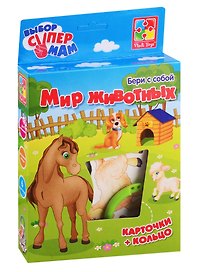 Игры с колечком Vladi Toys Мир животных