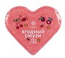 Бомбочка для ванны Сердечко Ягодный Смузи (110г) (ПР-0031019)