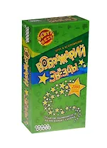 Настольная игра Воображарий. Звезды, Hobby World