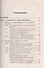 Безопасность жизнедеятельности: Учебное пособие, 6-е изд., доп. и перераб.(изд:6) - 1