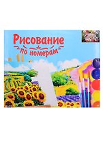 Набор для раскрашивания по номерам ТМ Рыжий Кот Холст 40х50см Леопард на камне Х-8115