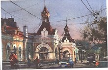 Открытка Пермь акварель "Вокзал "Пермь-I"