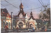 Открытка Пермь акварель "Вокзал "Пермь-I"