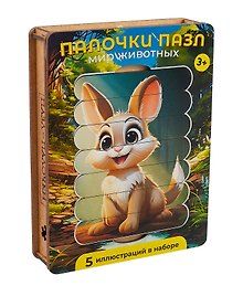 Деревянный пазл палочки-картинки «Зверушки», Play Land