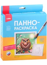 Набор для творчества. 3D Art. Панно-раскраска "Сова"