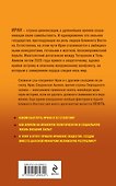 Иран и его соседи в XX веке - 1