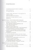Экономика глобальной турбулентности: развитые капиталистические экономики в период от долгого бума д - 1
