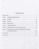 Игры с наркотиками - 1