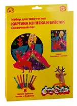 Набор для творчества, Каляка-Маляка Песок с блестками Сказочный лес А4, европодвес НПБСЛКМ