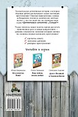 Закрытый клуб "Вход только для своих" - 1