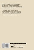 Что делать, если ждет экзамен? - 1