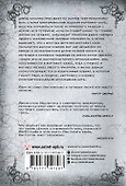 Жертвоприношение - 1